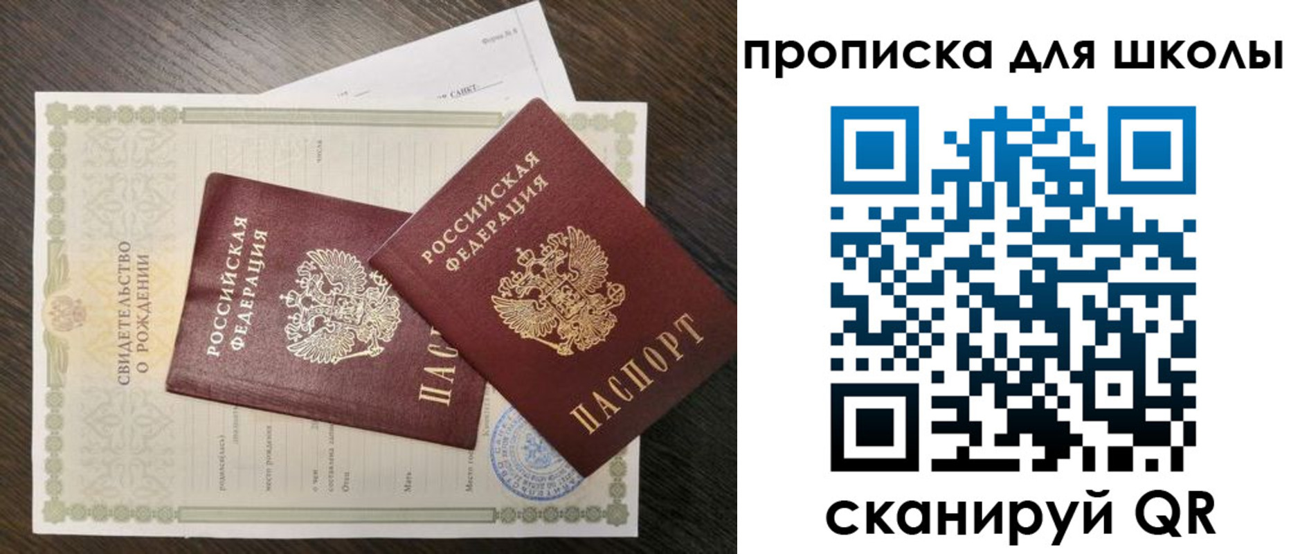 прописка гарантия в Обояни