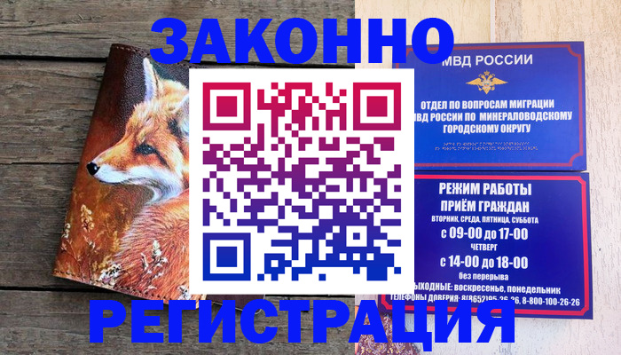 найти адрес прописки в Обояни