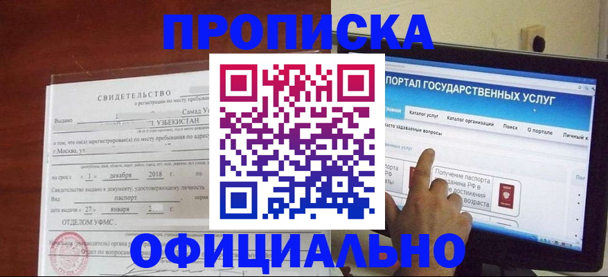 найти адрес прописки в Обояни